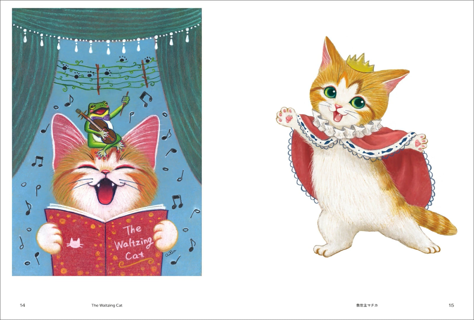 (Book - Art Book) Shimoda Arisa Art Collection: Machika and Friends