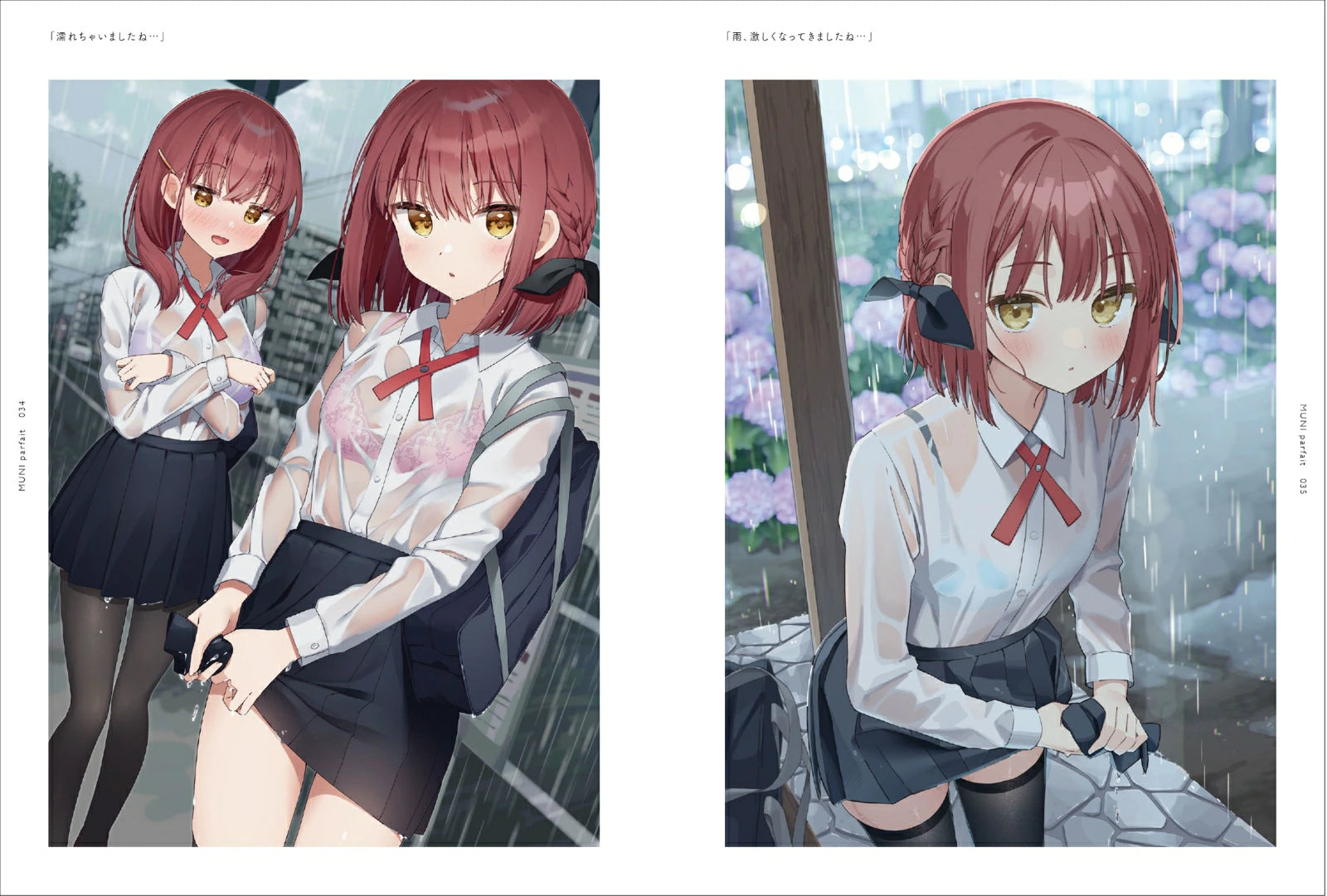 (Book - Art Book) MUNI Parfait Muninshiki Artworks