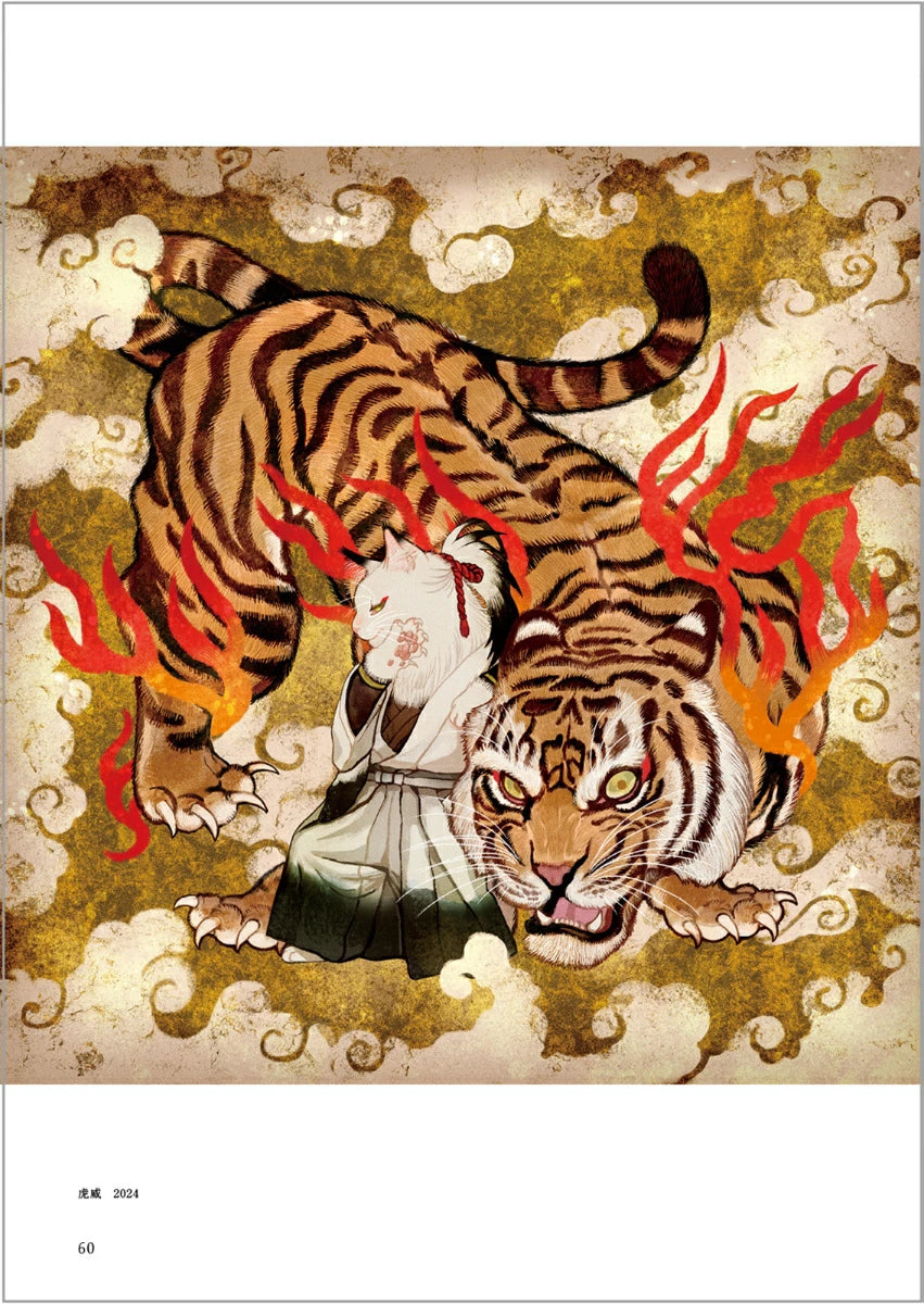(Book - Art Book) Nekozurari Mai Ono Art Collection