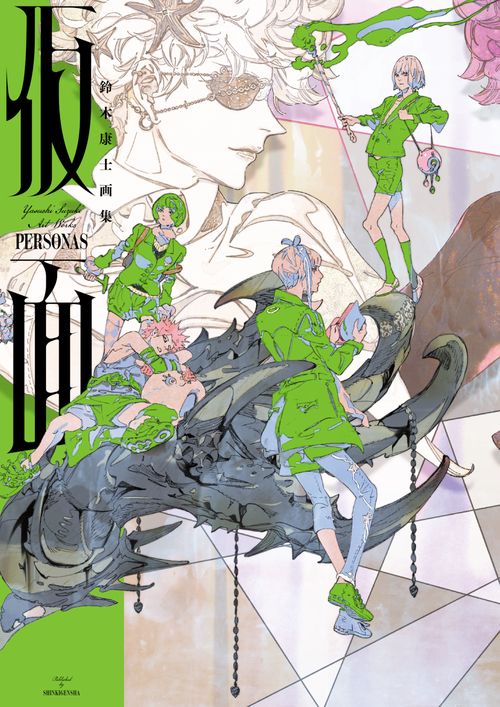 (Book - Art Book) Yasuhi Suzuki Art Works Personas