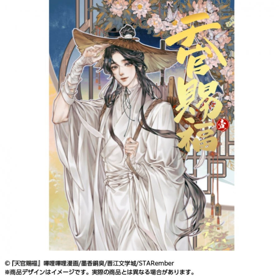 天官賜福 Heaven Official's Blessing 2~8巻 天官賜福 Heaven Official's Blessing 2~8巻 天官賜福 Heaven
