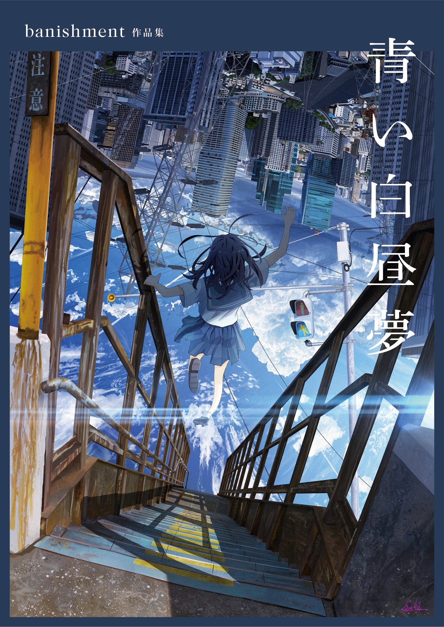 (Book - Art Book) Blue Daydream Banishment Artwork Collection