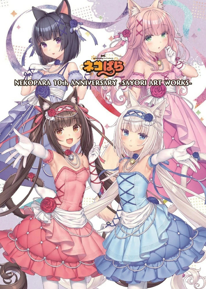 (Book - Art Book) NEKOPARA 10th ANNIVERSARY - SAYORI ART WORKS