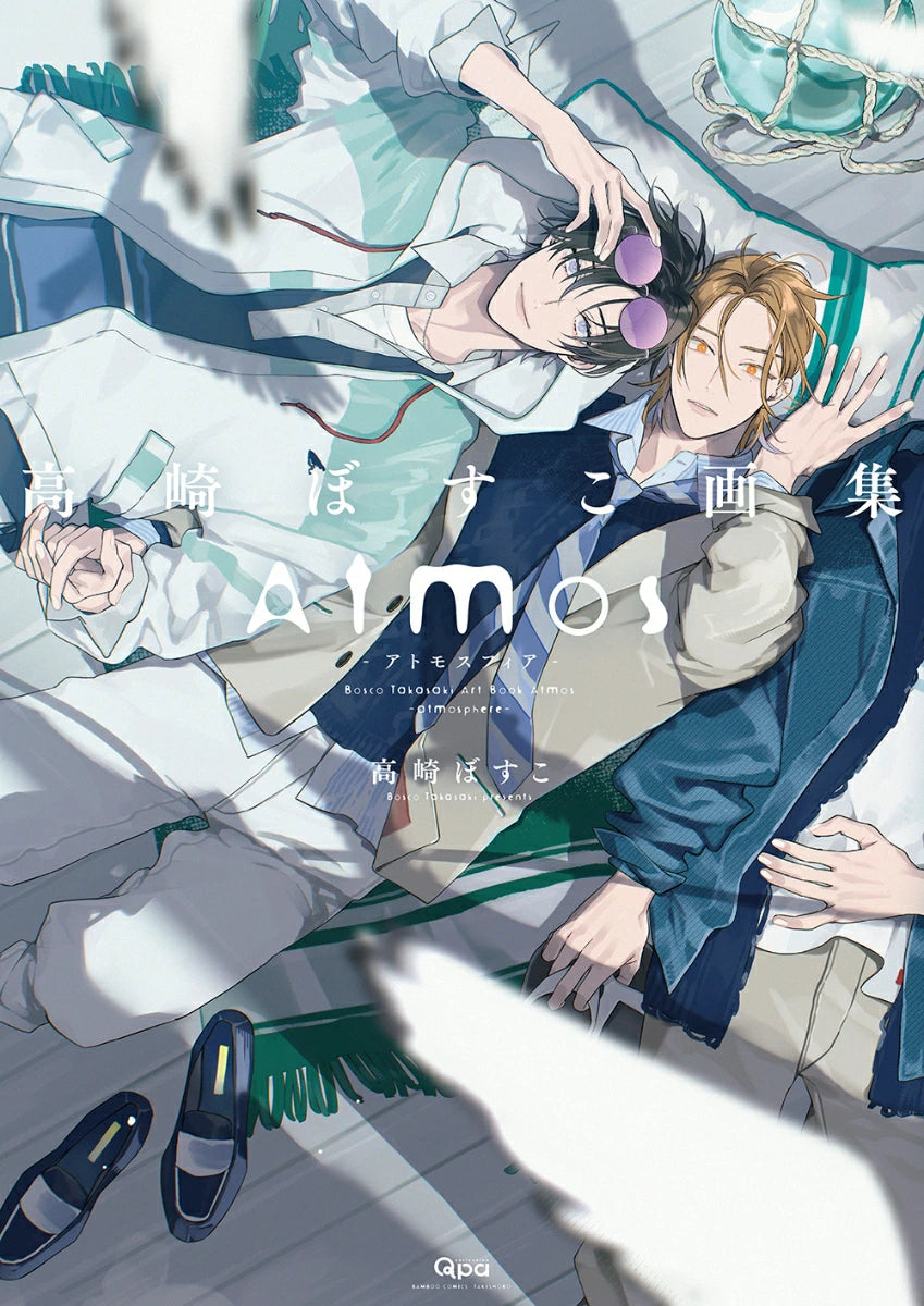 (Book - Art Book) Bosco Takasaki Art Book: Atmos - Atmosphere