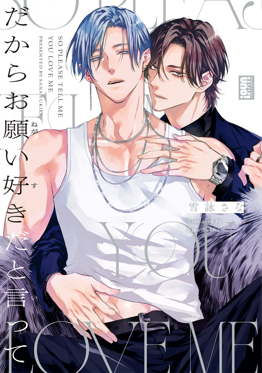 (Book - Comic) So Please Tell Me You Love Me (Dakara Onegai Sukida to Itte)