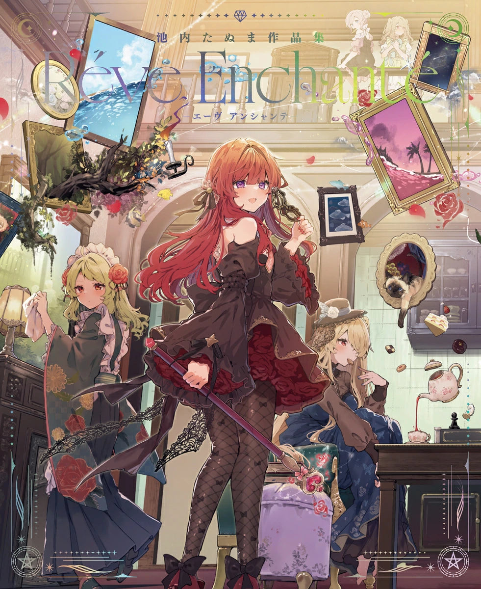 (Book - Art Book) Tanuma Ikeuchi Artworks Collection Reve Enchante