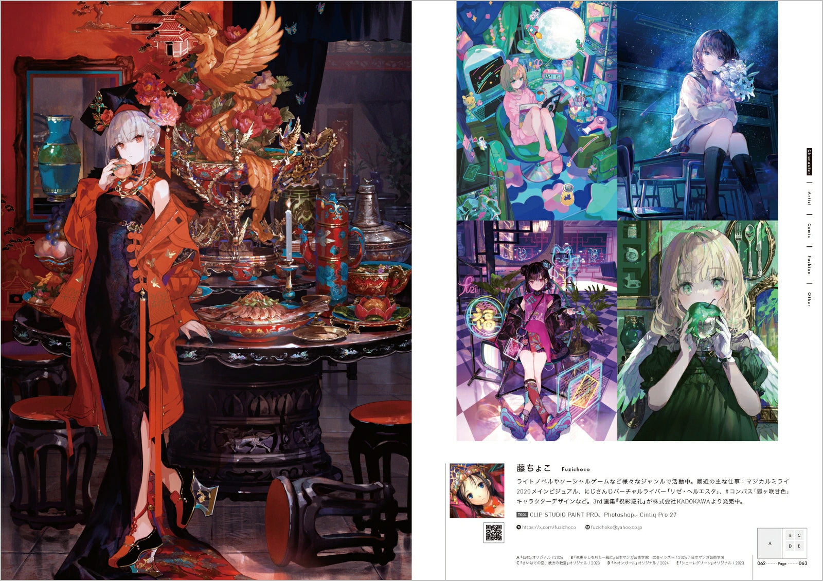 (Book - Art Book) GREATEST ILLUSTRATIONS!! The 158 Illustrators Who Captivate the World