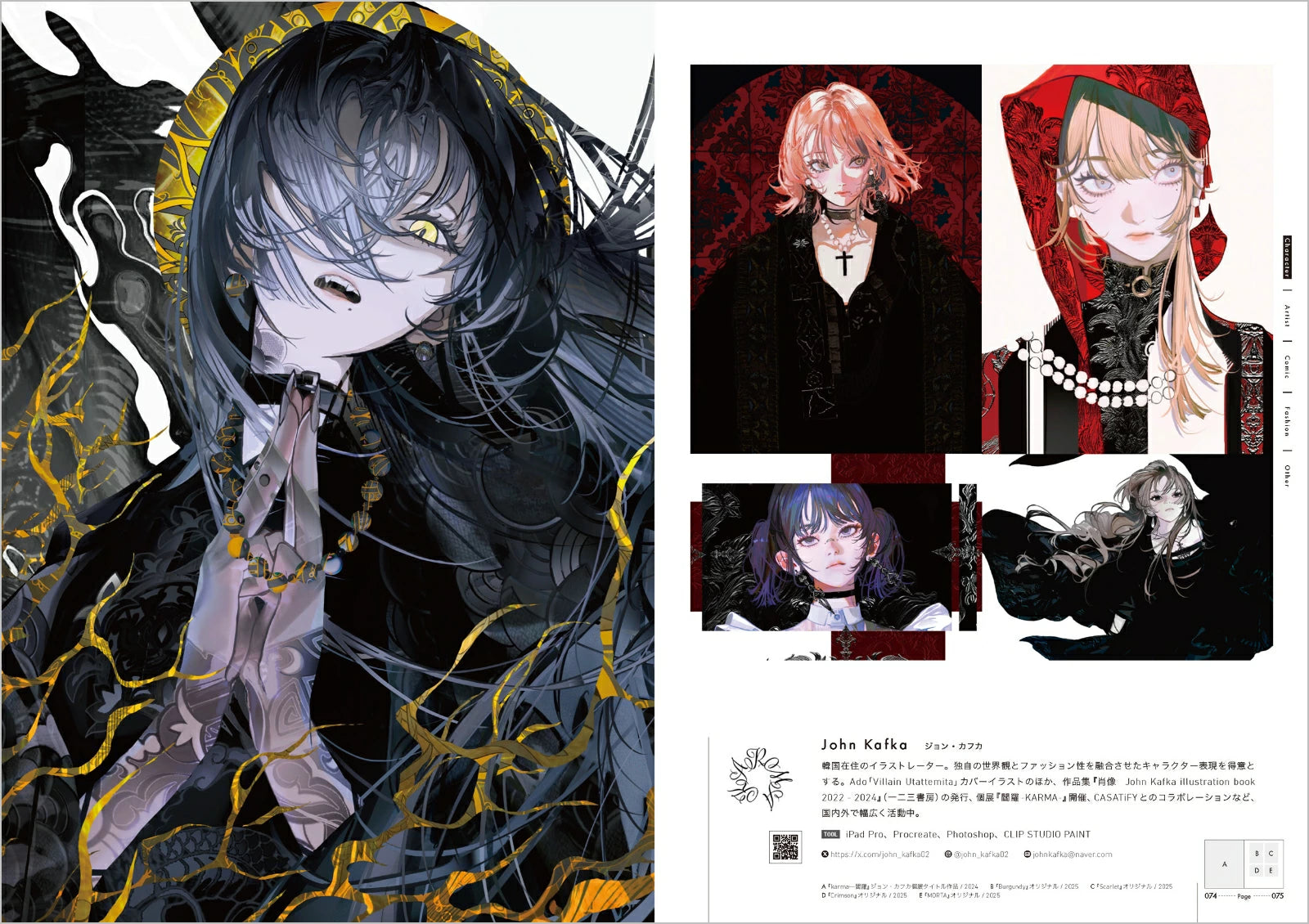 (Book - Art Book) GREATEST ILLUSTRATIONS!! The 158 Illustrators Who Captivate the World