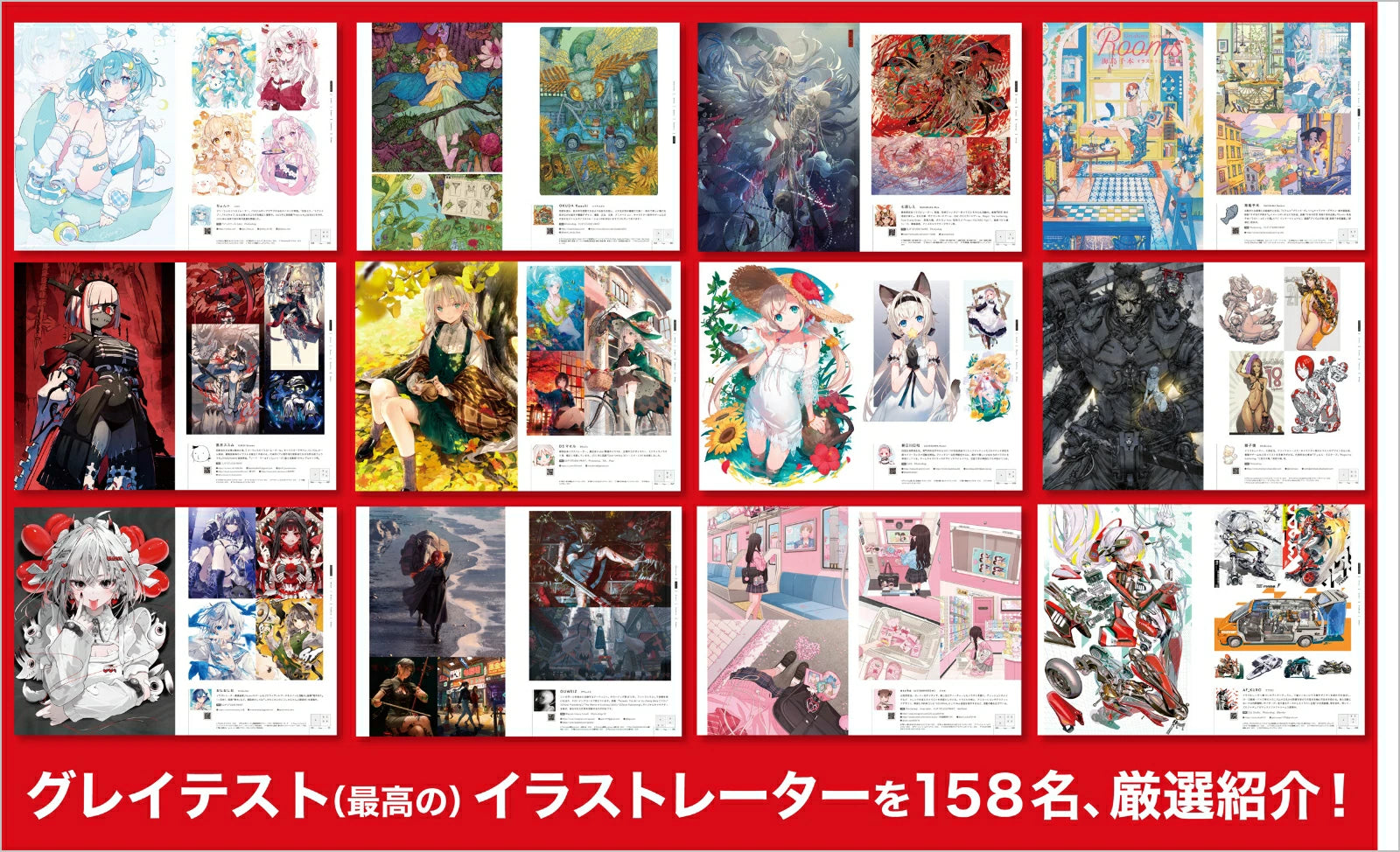 (Book - Art Book) GREATEST ILLUSTRATIONS!! The 158 Illustrators Who Captivate the World