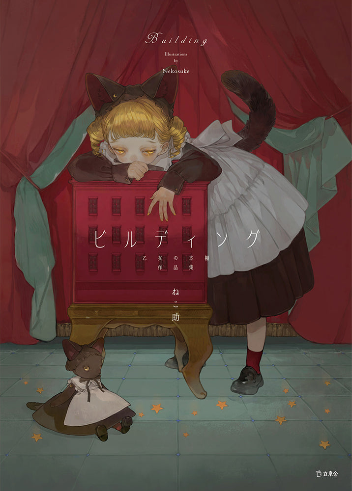 (Book - Art Book) Building Otome no Hondana Artworks Collection by Nekosuke