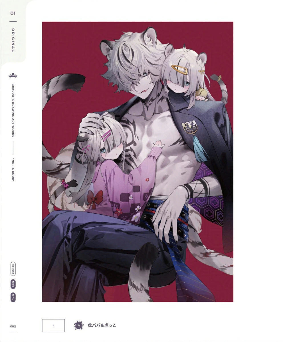 (Book - Art Book) Bukurote x Drawing Art Works NOTE BOOK