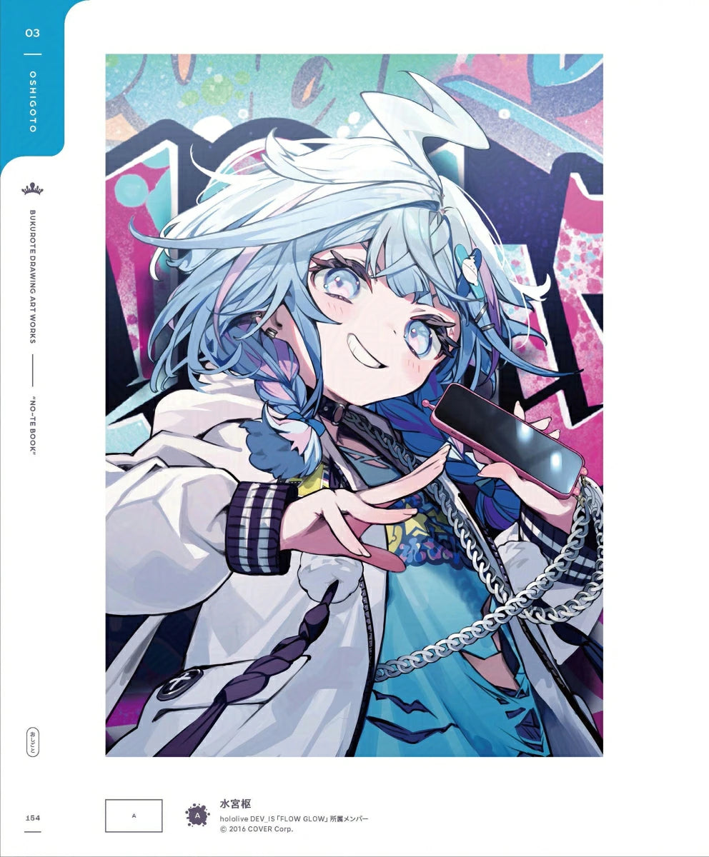 (Book - Art Book) Bukurote x Drawing Art Works NOTE BOOK