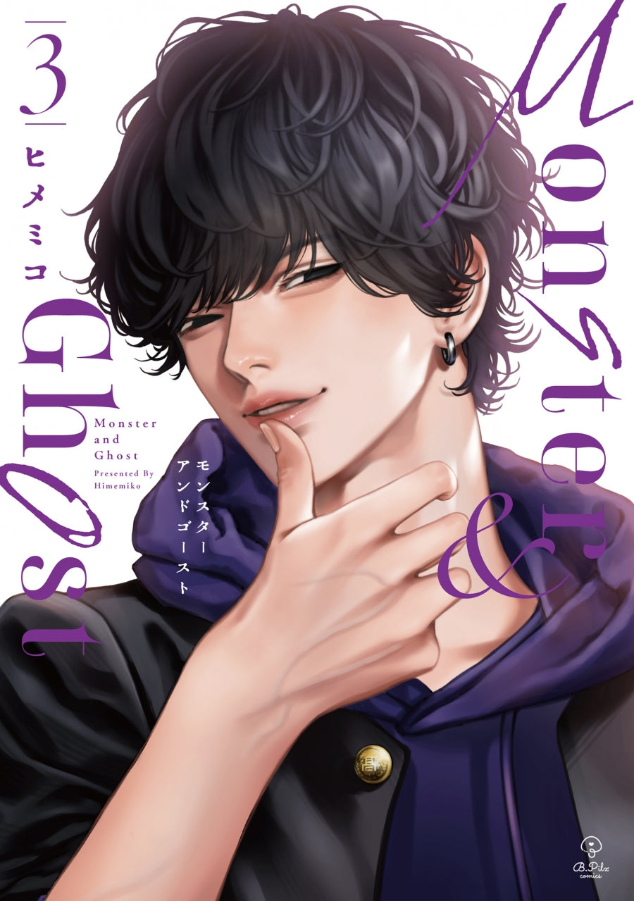 (Book - Comic) Monster and Ghost Vol.3 {Bonus:Leaflet}