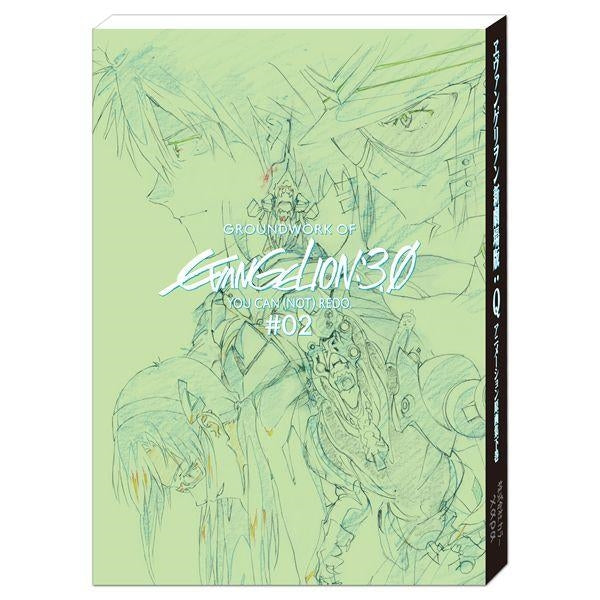 (Book - Design Works) Groundwork of Evangelion: 3.0 You Can (Not) Redo #2 (Re-release)