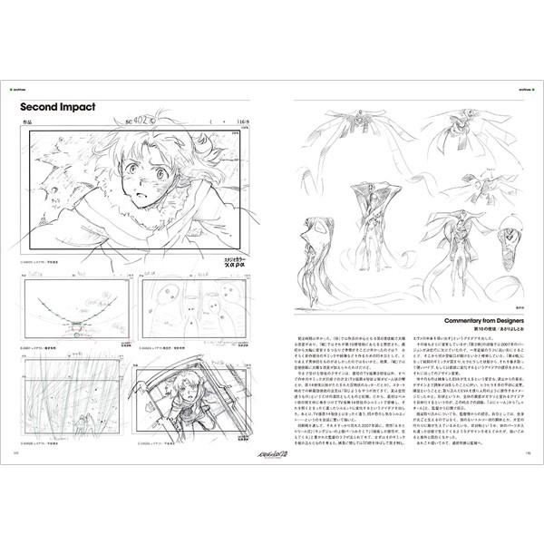 (Book - Design Works) Evangelion: 2.0 You Can (Not) Advance Complete Records Collection: Design Works Edition (Re-release)