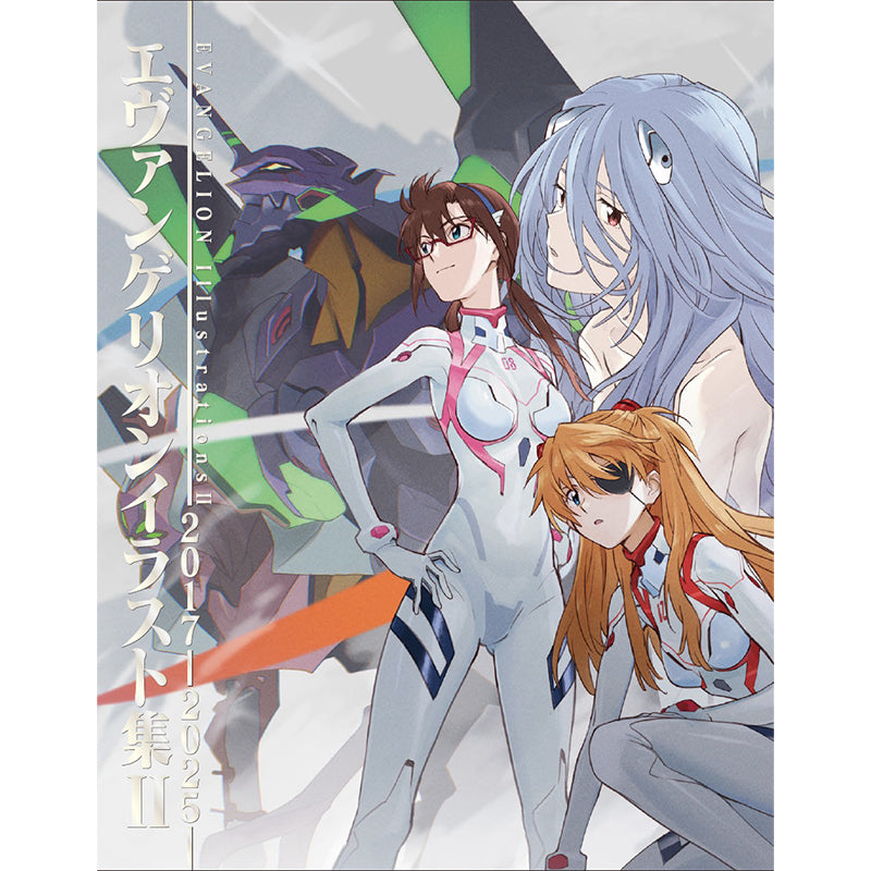 (Book - Art Book) Evangelion Illustration Collection II 2017-2025