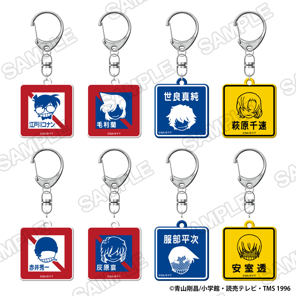 (1BOX=8)(Goods - Keychain) Detective Conan Signal-style Acrylic Keychain PACK