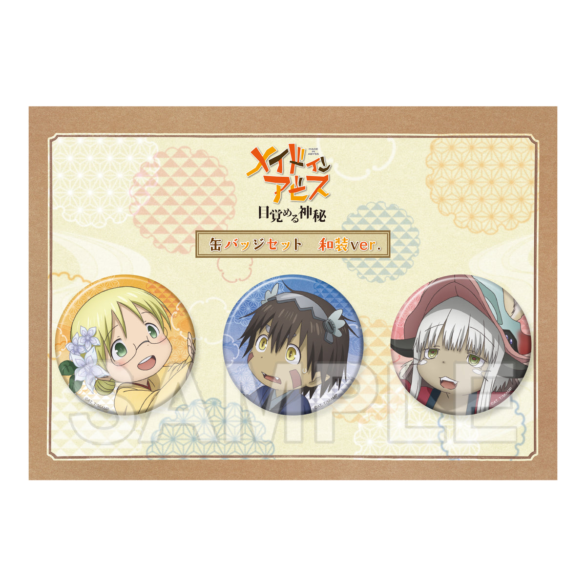 (Goods - Badge) Made in Abyss: Awakening Mystery Tin Badge Set Kimono ver.