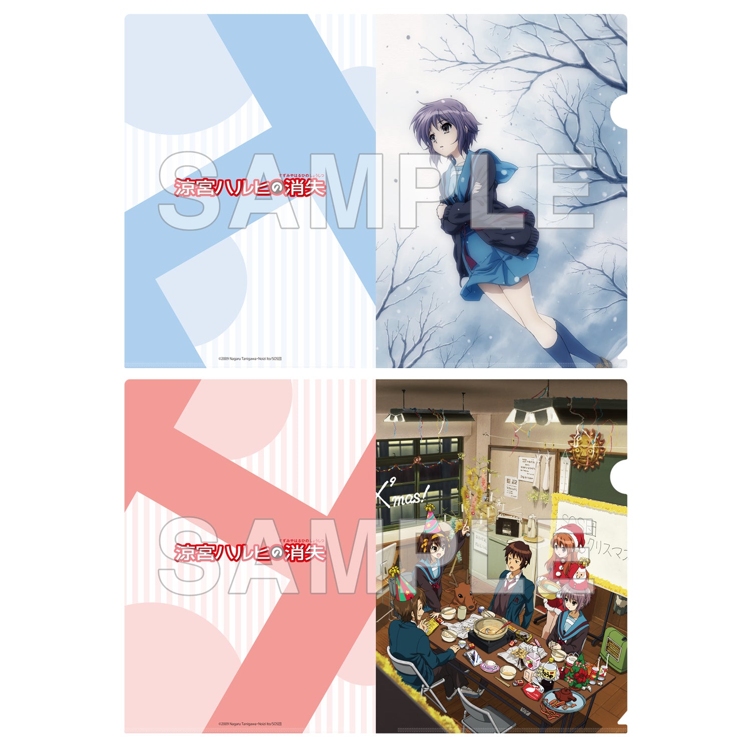 (Goods - Clear File) The Disappearance of Haruhi Suzumiya Clear File Set (A)