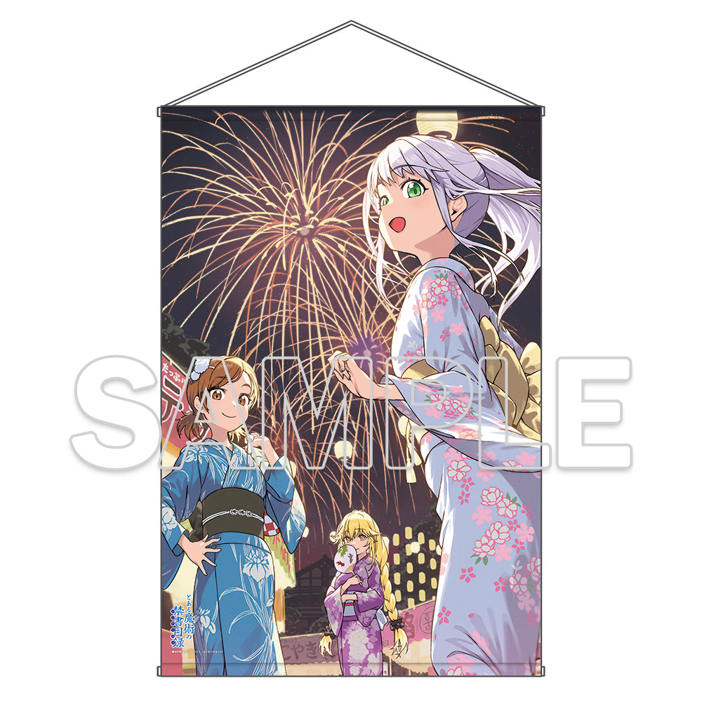 (Goods - Tapestry) Dengeki Bunko A Certain Magical Index B1-Sized Tapestry Ver.Summer2