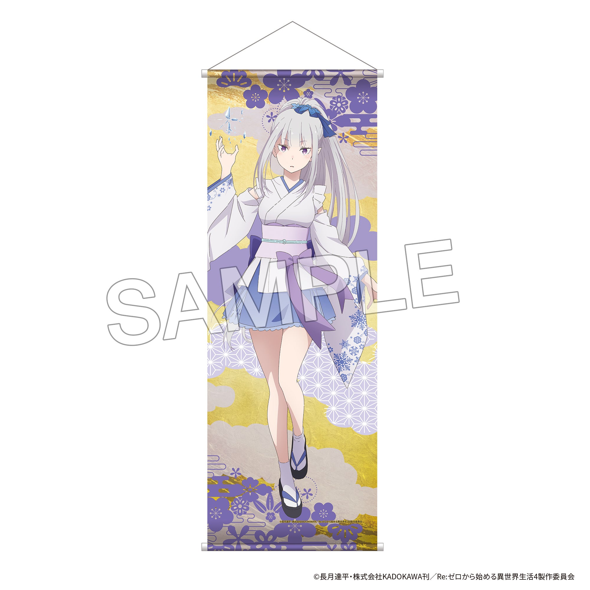 (Goods - Tapestry) Re:ZERO - Starting Life in Another World B2 Half-sized Tapestry Yokai Costume Ver. - Emilia