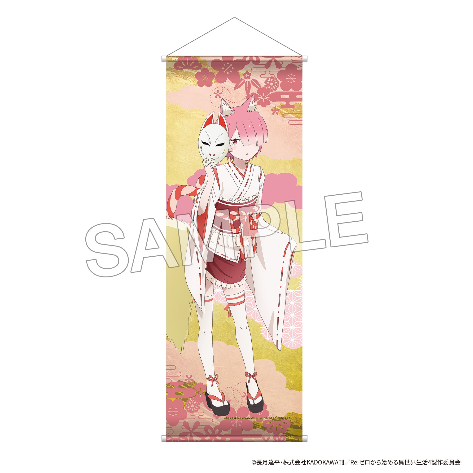 (Goods - Tapestry) Re:ZERO - Starting Life in Another World B2 Half-sized Tapestry Yokai Costume Ver. - Ram