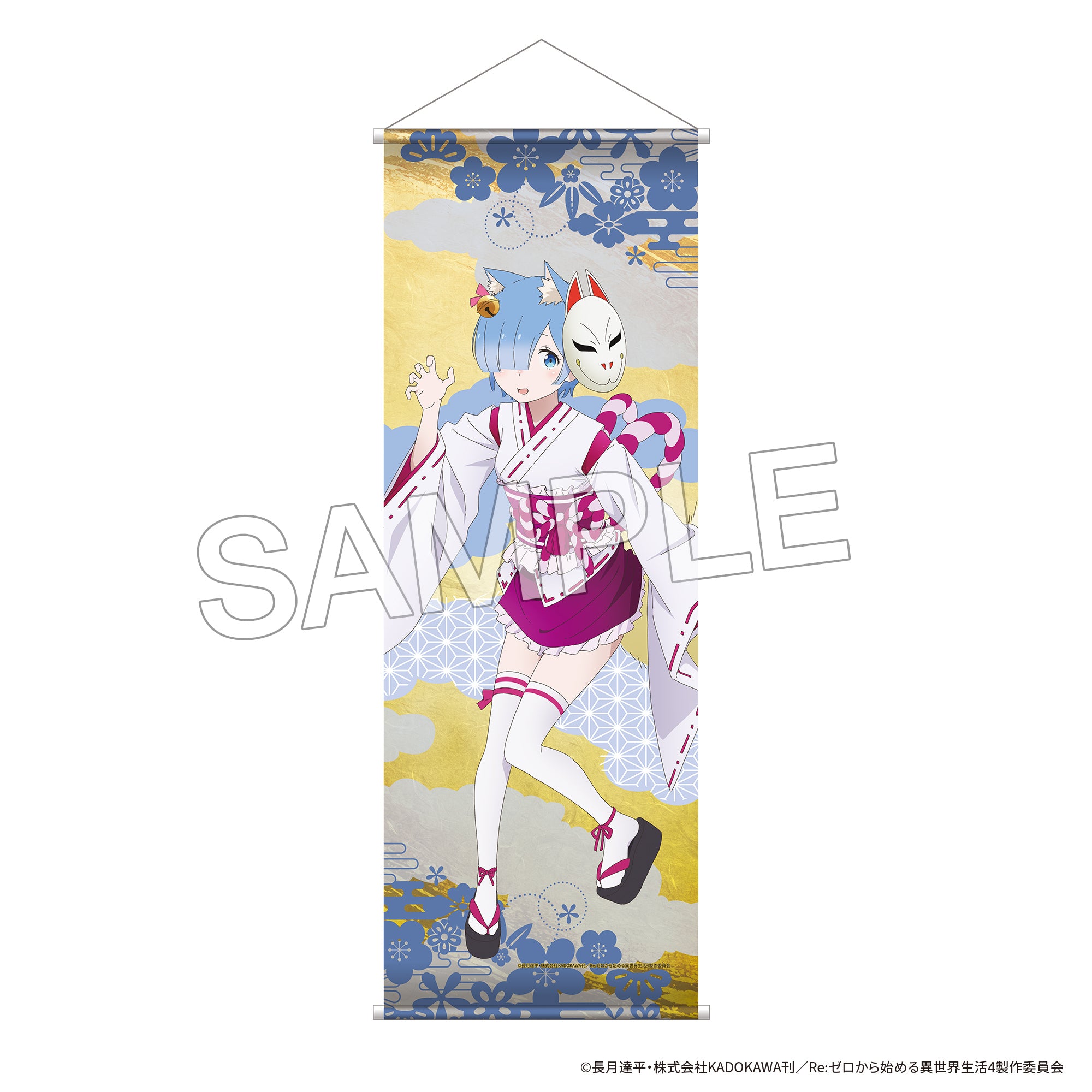 (Goods - Tapestry) Re:ZERO - Starting Life in Another World B2 Half-sized Tapestry Yokai Costume Ver. - Rem