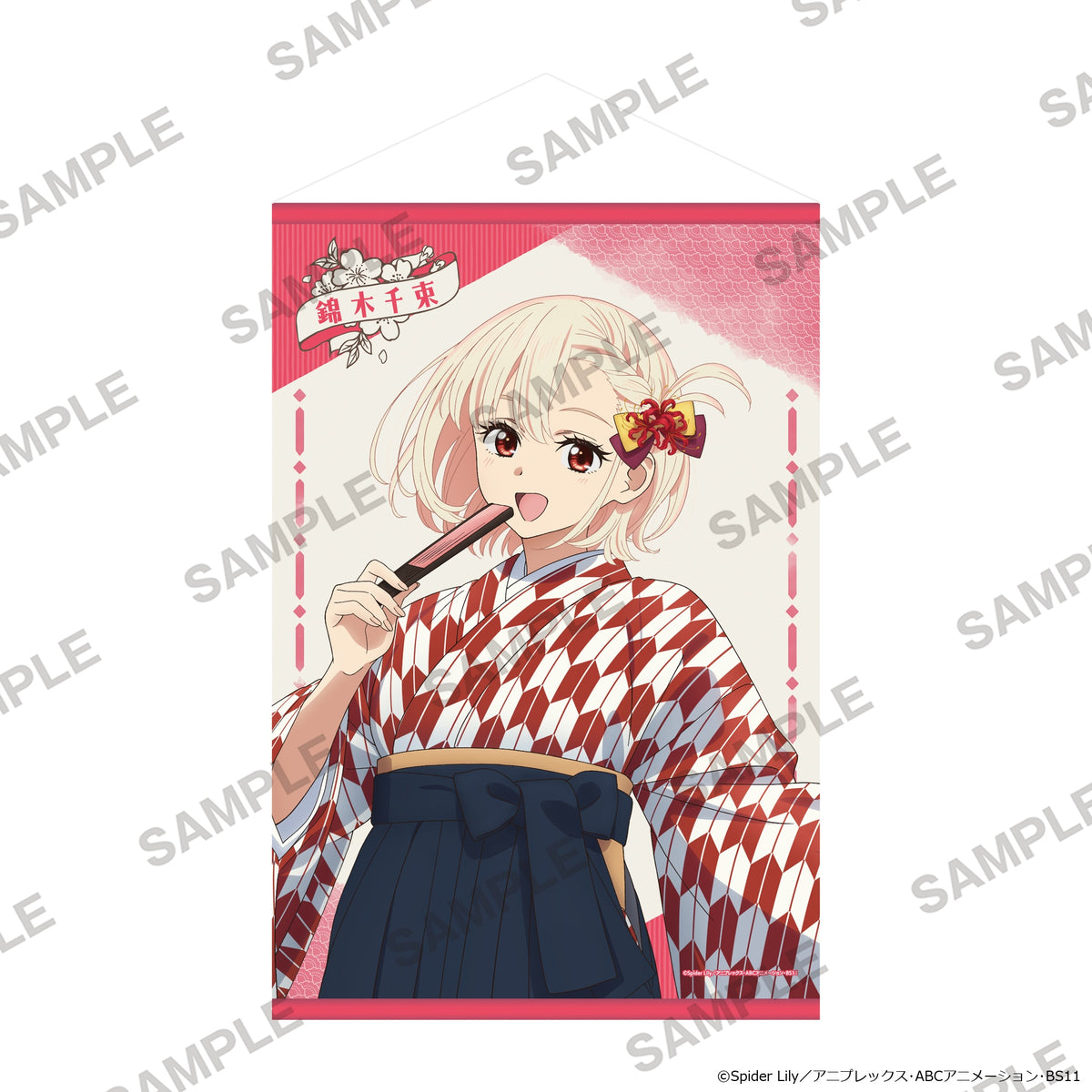 (Goods - Tapestry) Lycoris Recoil TV Anime Series B2-sized Tapestry Japanese-Modern Style Ver. - Chisato Nishikigi