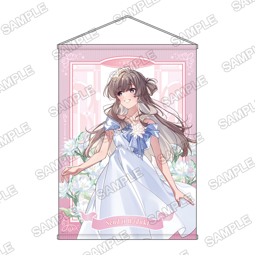 (Goods - Tapestry) Buying a Classmate Once a Week: Their Secret Under One Roof Birthday Newly Drawn B2-sized Tapestry - Hazuki Sendai