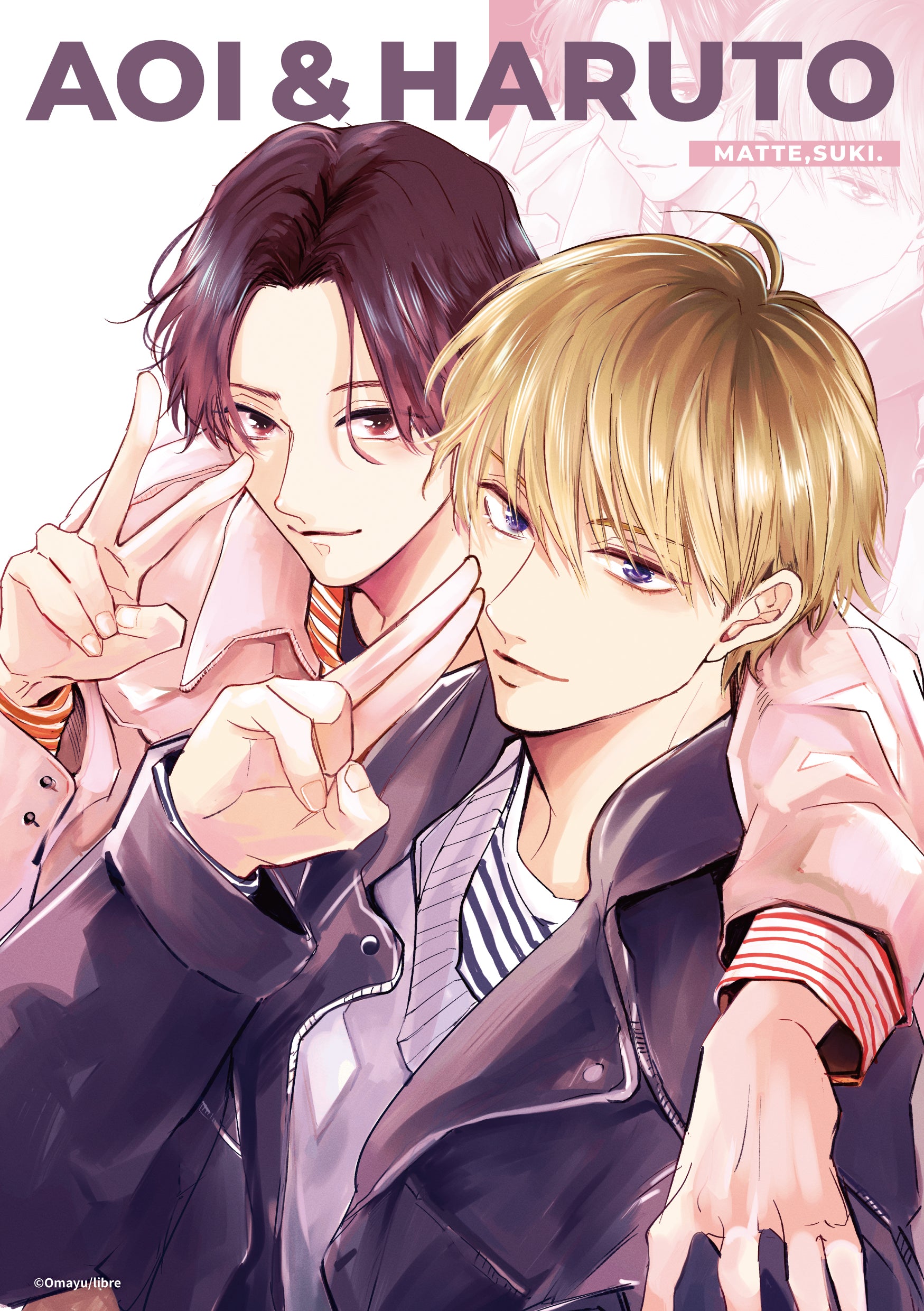 (Goods - Ornament) Wait, I Love You Acrylic Art Board B