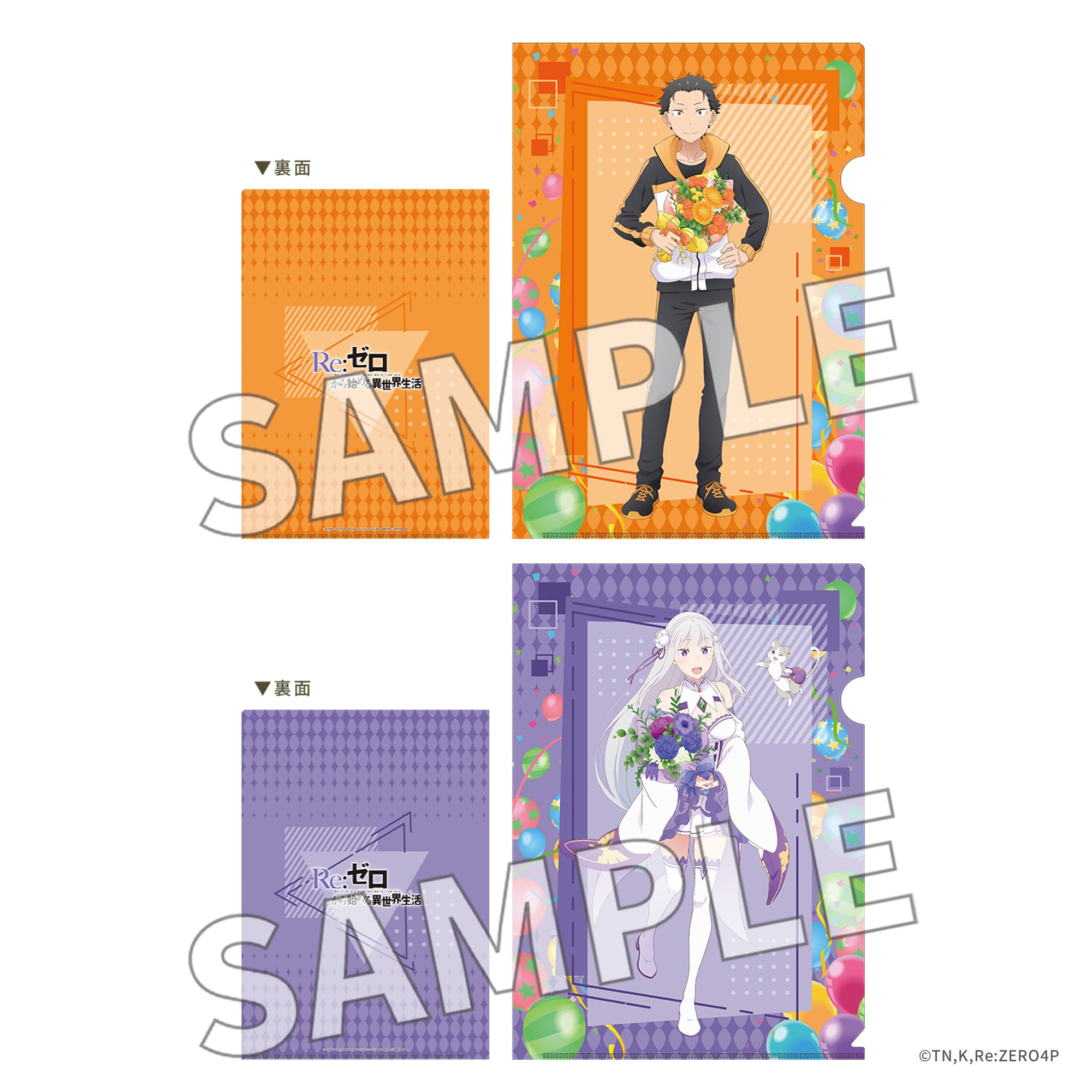 (Goods - Clear File) Re:ZERO -Starting Life in Another World- Clear File Set Flower & Balloon ver. - Subaru & Emilia