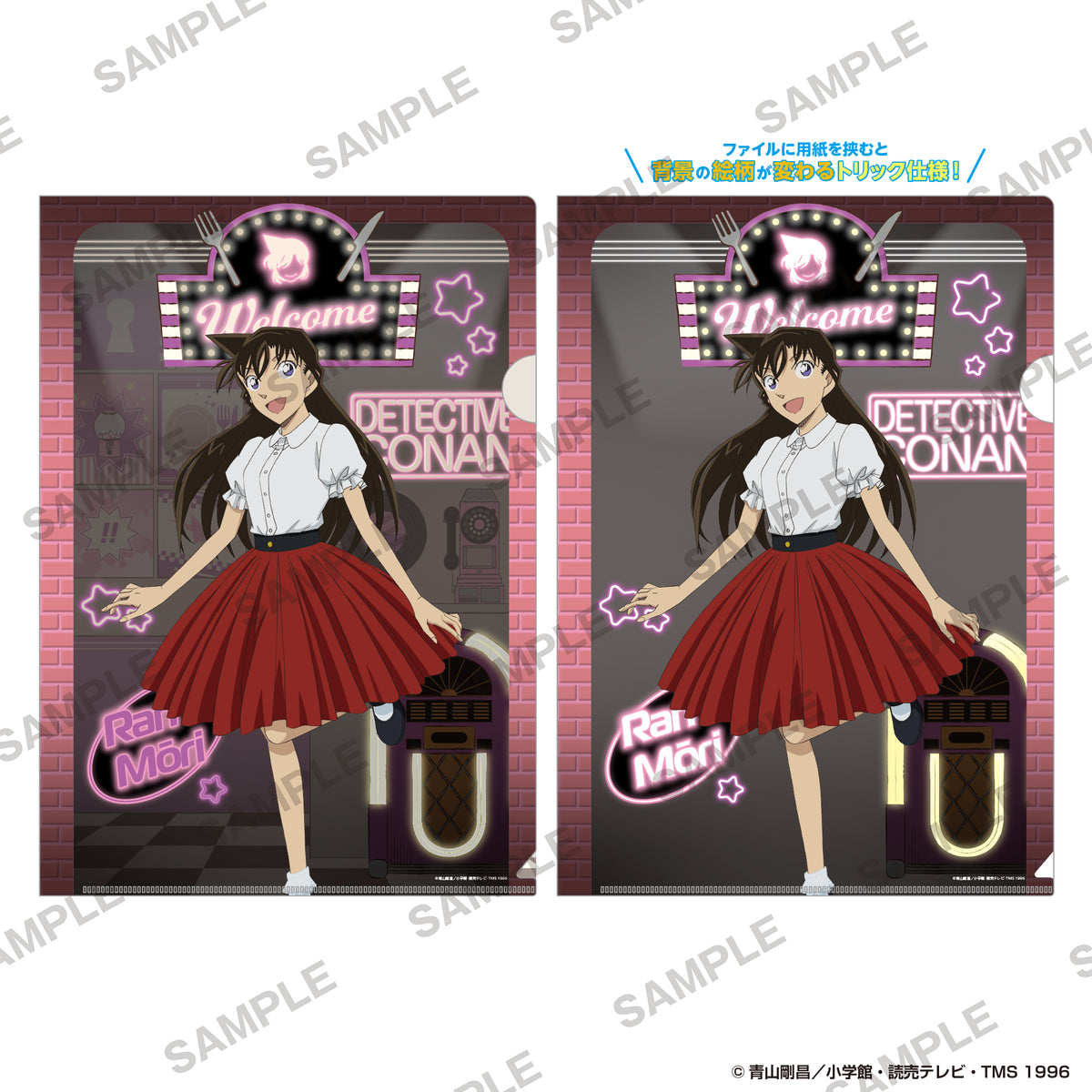 (Goods - Clear File) Detective Conan Magic Clear File - American Oldies Ver. Ran Mōri