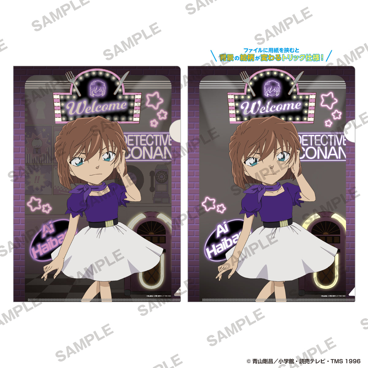 (Goods - Clear File) Detective Conan Magic Clear File - American Oldies Ver. Ai Haibara