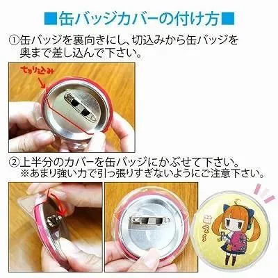 (Goods - Button Badge Cover) Non-Character Original Star-Shaped Button Badge Cover S Size
