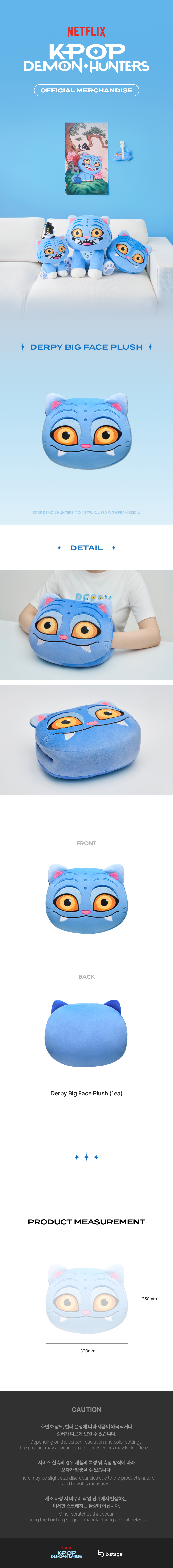 (Goods - Cushion) KPop Demon Hunters Derpy Jumbo Face Cushion