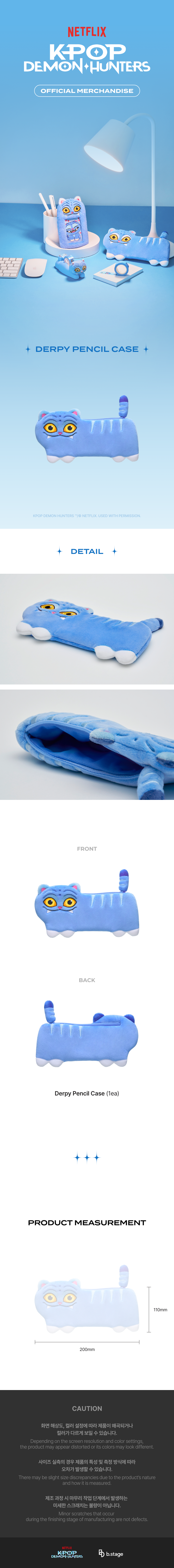 (Goods - Stationery) KPop Demon Hunters Derpy Pencil Case