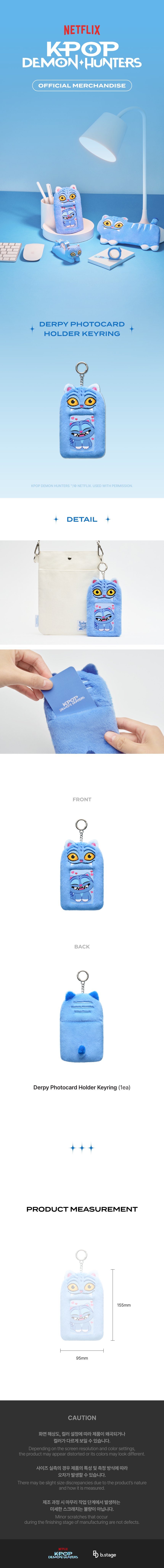 (Goods - Keychain) KPop Demon Hunters Derpy Photo Holder Keyring