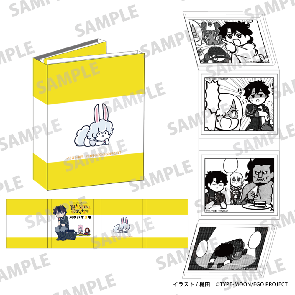 (Goods - Notebook) Fate/Grand Order: Fujimaru Ritsuka Doesn't Get It Patapata Memo 1