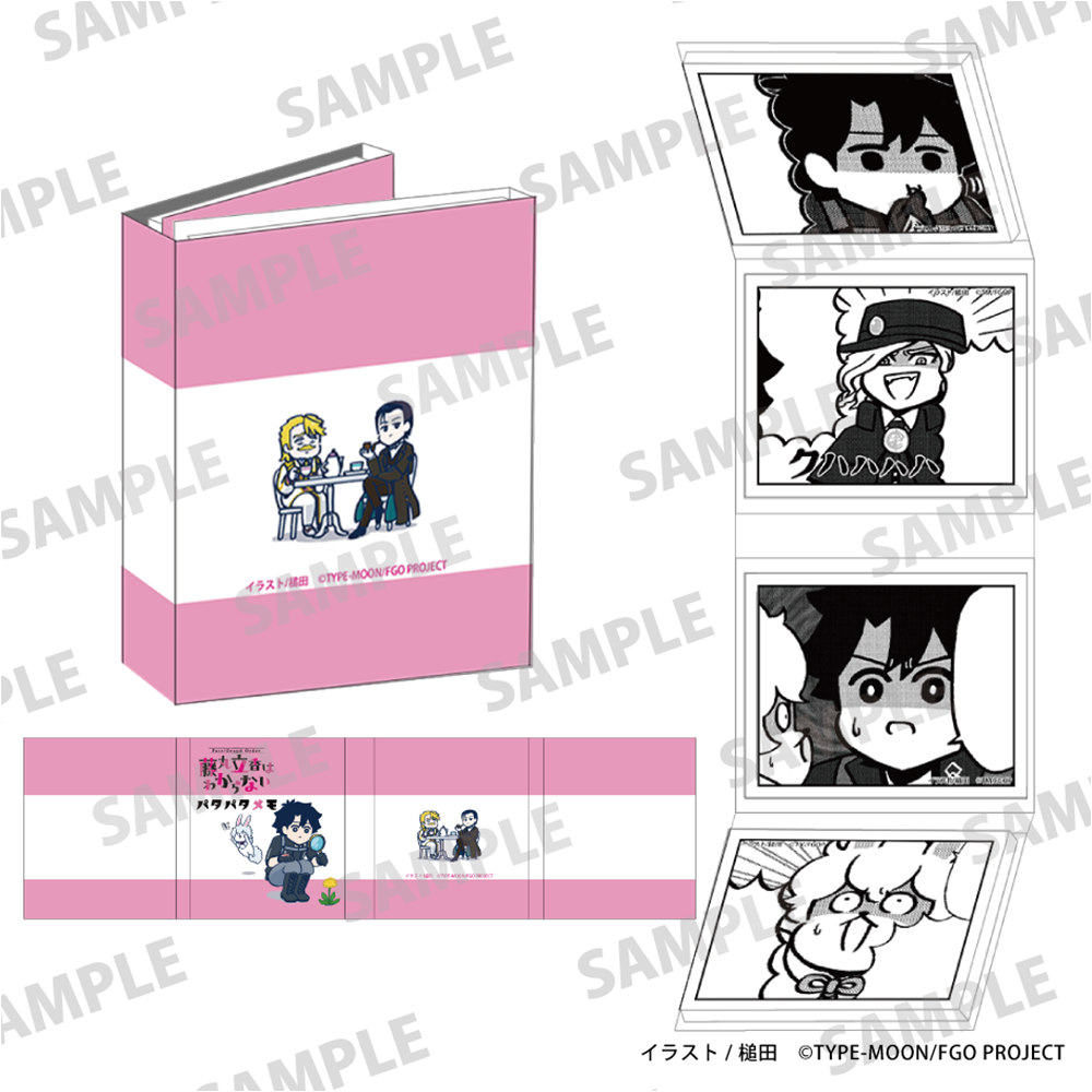 (Goods - Notebook) Fate/Grand Order: Fujimaru Ritsuka Doesn't Get It Patapata Memo 2