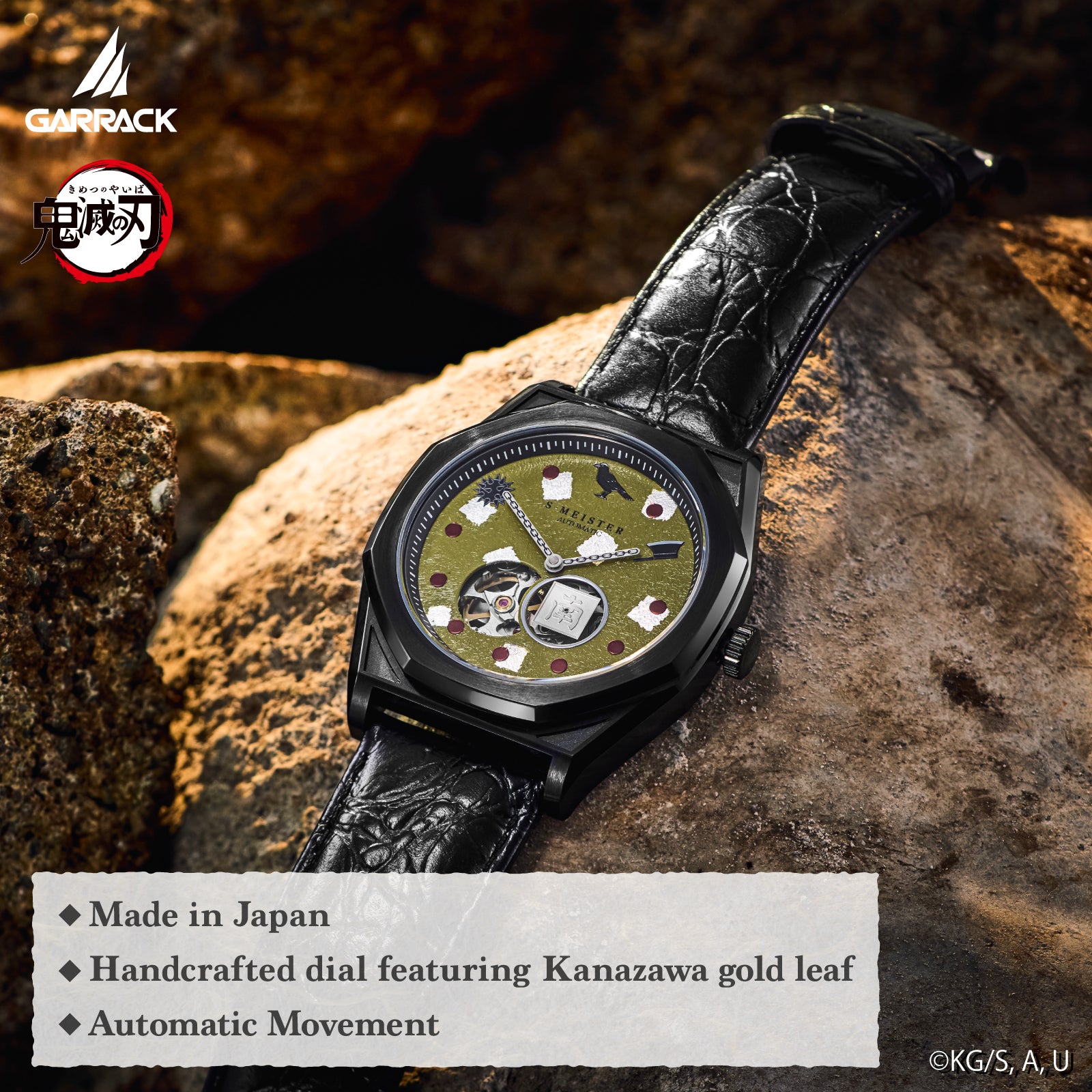 (Goods - Timepiece) Demon Slayer: Kimetsu no Yaiba Anime S-MEISTER Collaboration Mechanical Watch - Gyomei Himejima Model