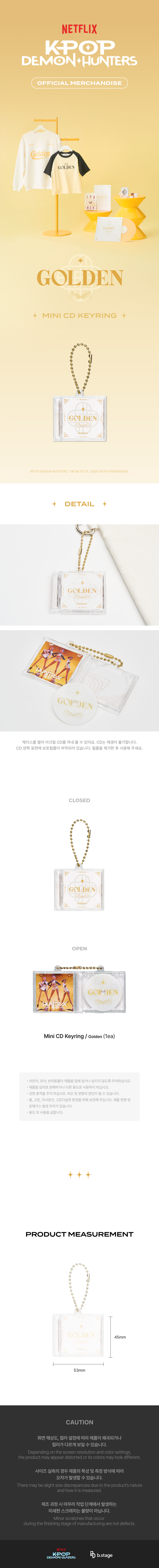 (Goods - Keychain) KPop Demon Hunters Mini CD Keychain - Golden