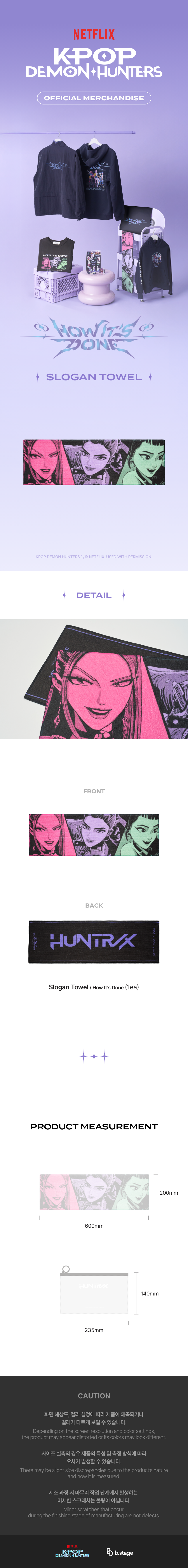 (Goods - Towel) KPop Demon Hunters Slogan Towel - How It's Done