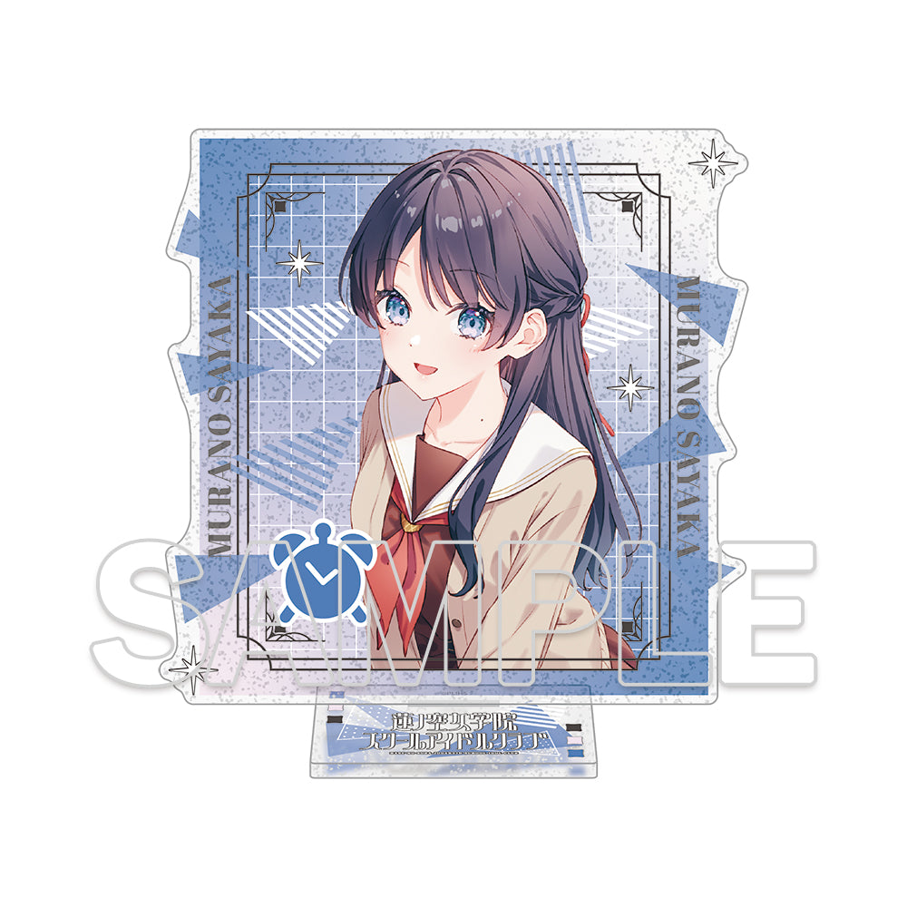 (Goods - Acrylic Stand) Love Live! Hasunosora Jogakuin School Idol Club Glimmering Acrylic Stand Ver. 105th Generation Start - Sayaka Murano