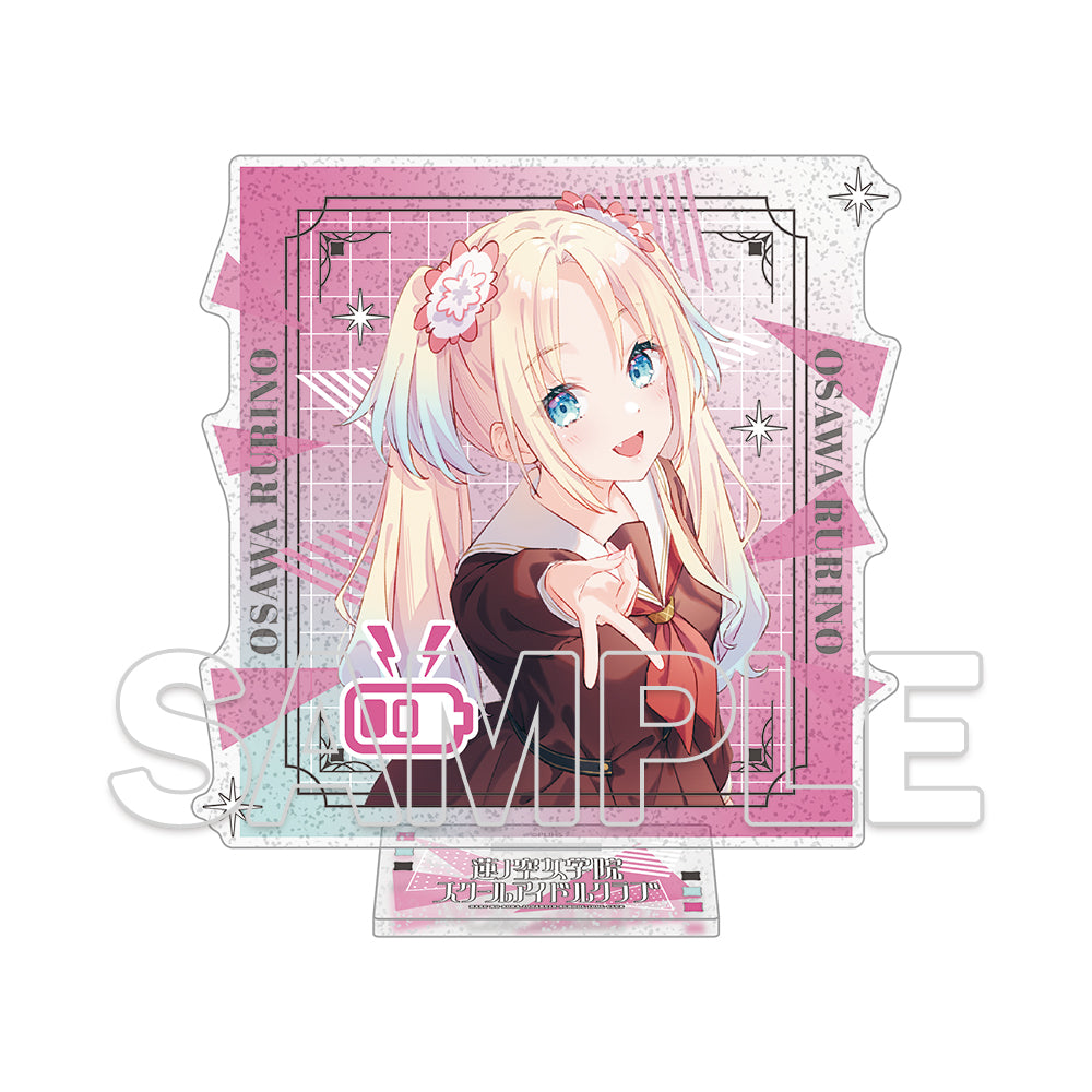 (Goods - Acrylic Stand) Love Live! Hasunosora Jogakuin School Idol Club Glimmering Acrylic Stand Ver. 105th Generation Start - Rurino Osawa