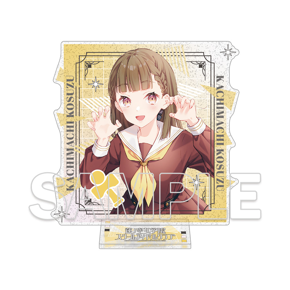 (Goods - Acrylic Stand) Love Live! Hasunosora Jogakuin School Idol Club Glimmering Acrylic Stand Ver. 105th Generation Start - Kosuzu Kachimachi