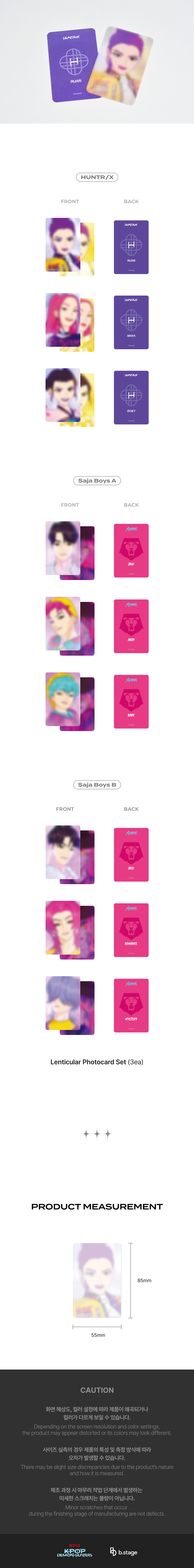 (Goods - Card) KPop Demon Hunters Lenticular Photo Card Set