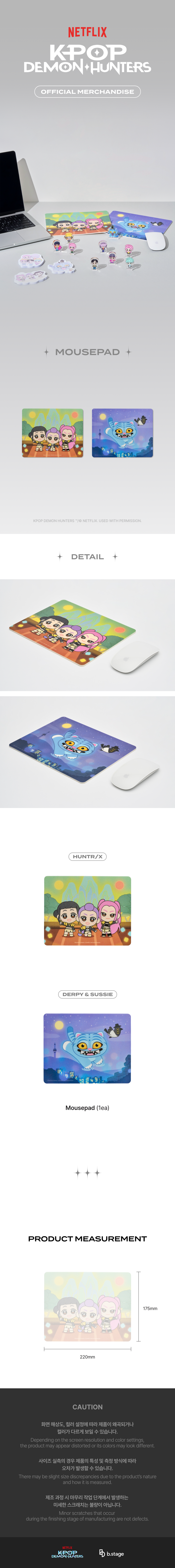 (Goods - Mousepad) KPop Demon Hunters Mousepad