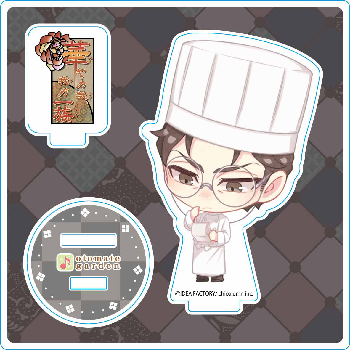 (Goods - Acrylic Stand) Otomate Garden Chibi Acrylic Stand 2025_283 Hanayaka Nari, Waga Ichizoku 15th Anniversary Miyanomori Tadashi
