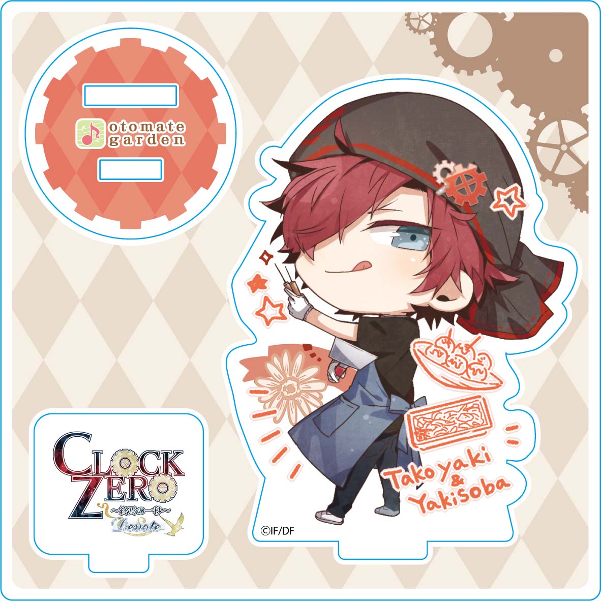 (Goods - Acrylic Stand) Otomate Garden Chibi Character Acrylic Stand 2023_182 Toranosuke Saionji (CLOCK ZERO)