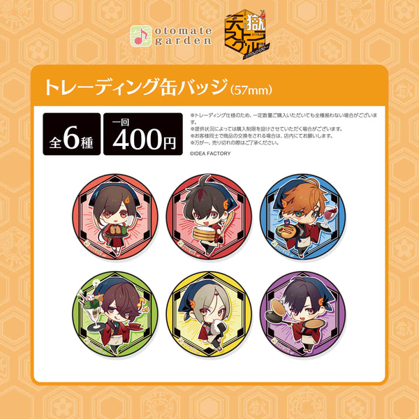 (1BOX=10)(Goods - Badge) Otomate Garden Trading Button Badge 2023 (Tengoku Struggle)